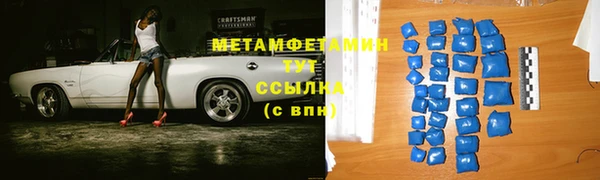 бутик Верея