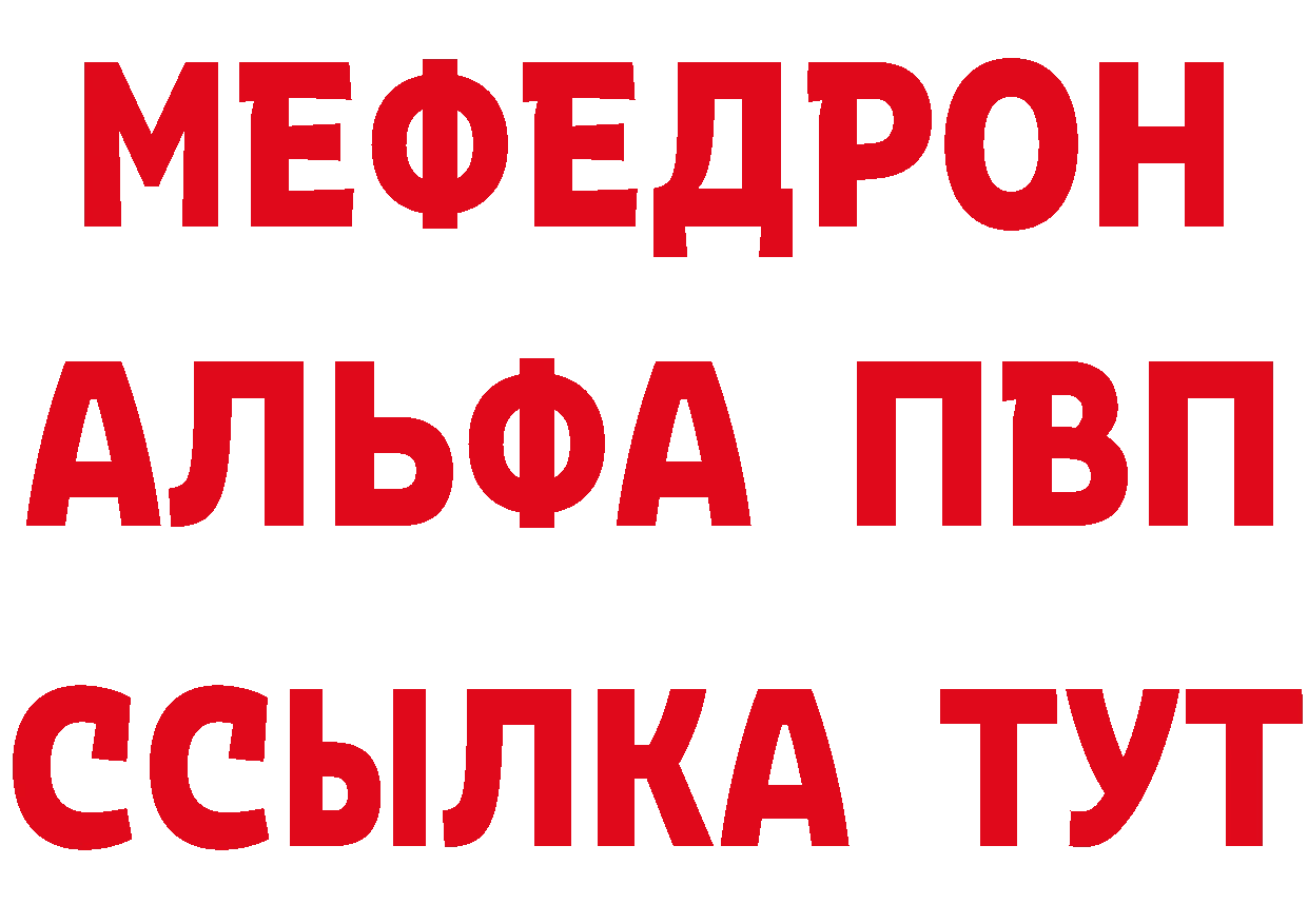 Как найти закладки? это формула Туймазы