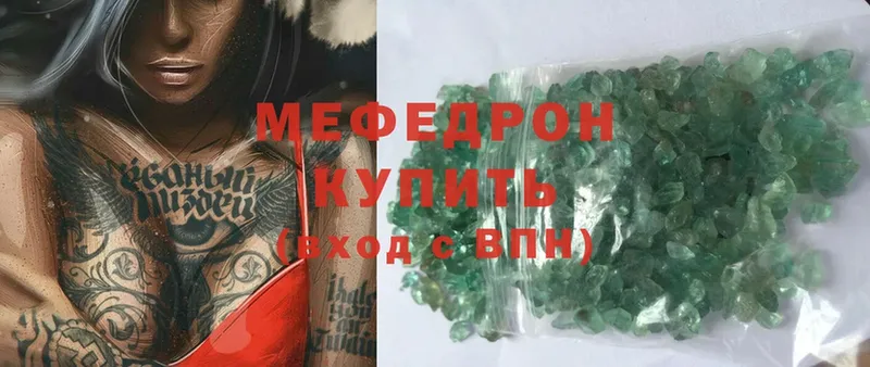 МЕФ mephedrone  darknet телеграм  Туймазы 